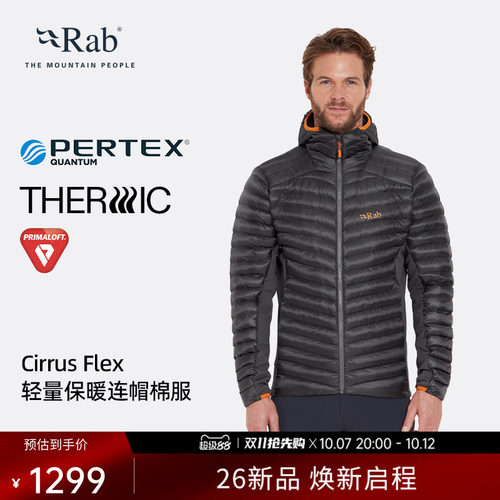 RAB睿坡男士轻量保暖徒步棉服