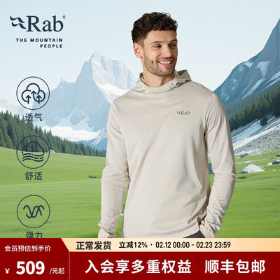 RAB户外运动长袖男士连帽衫