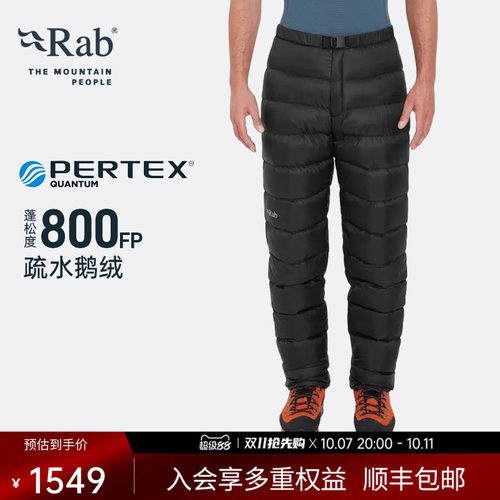 RAB睿坡御寒800蓬鹅绒羽绒裤
