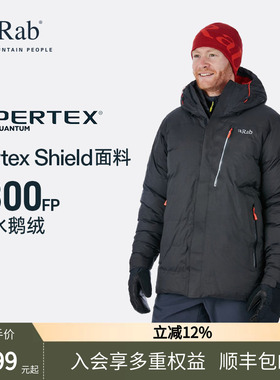 RAB睿坡Resolution男士秋冬800蓬鹅绒羽绒服防撕裂加厚防风QDN-60