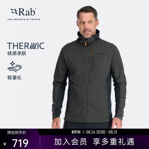 RAB睿坡保暖速干男士连帽抓绒衣