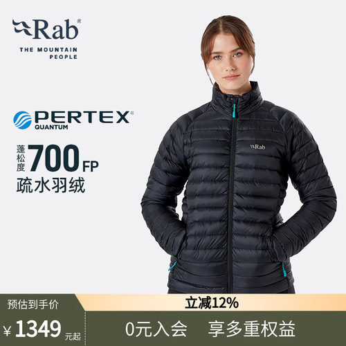 RAB睿坡女士立领轻薄700蓬羽绒服