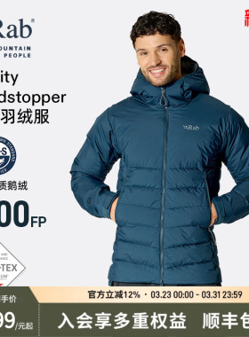 RAB睿坡Infinity男士秋冬800蓬鹅绒连帽羽绒服轻量防撕裂 QDB-75