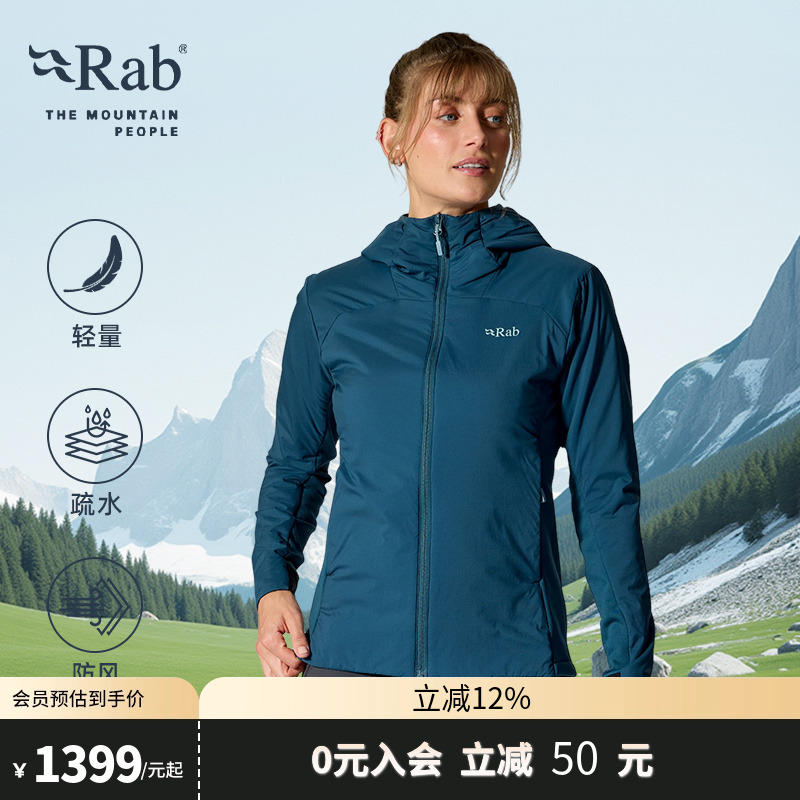 RAB睿坡保暖棉衣防风棉服