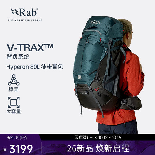 RAB睿坡80L轻量登山双肩包