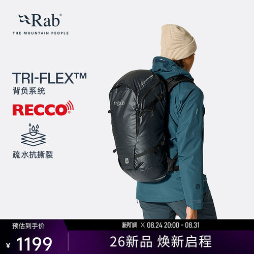 Rab睿坡27LAscendor双肩背包