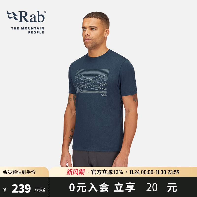 RAB睿坡男士快干轻量短袖