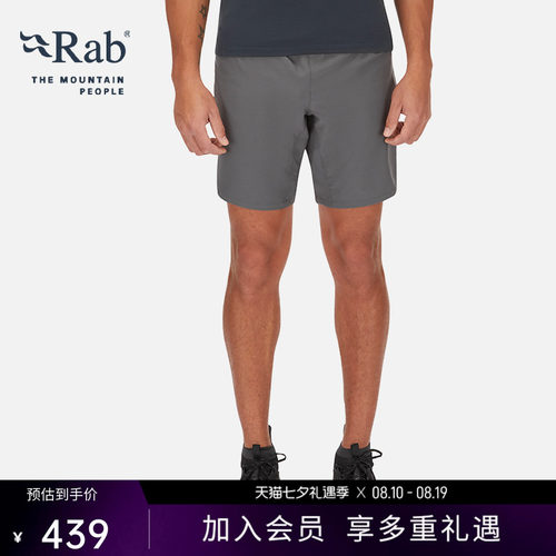 RAB睿坡舒适透气男士五分短裤