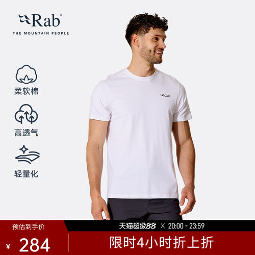 RAB睿坡男士轻量透气短袖T恤