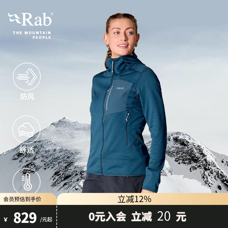 RAB睿坡女士连帽保暖抓绒衣