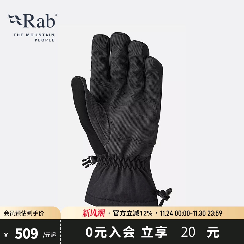RAB睿坡户外耐磨防泼水手套