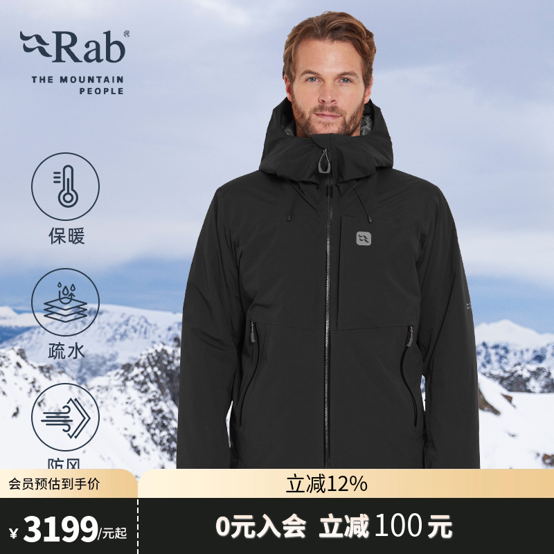 RAB睿坡户外御寒保暖滑雪棉服