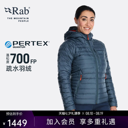 RAB睿坡700蓬女士连帽保暖羽绒服
