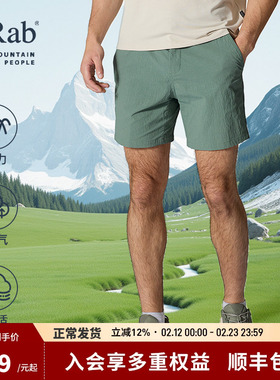 RAB睿坡Agden男士春夏户外运动健身运动裤弹力舒适透气短裤QFW-27
