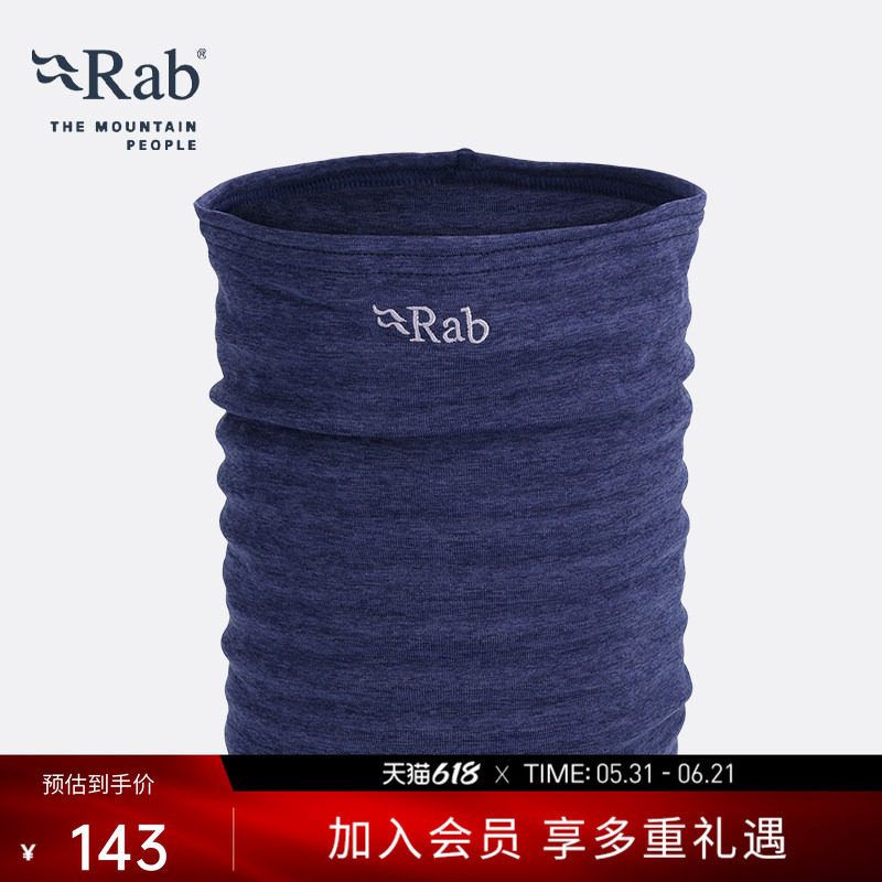 RAB睿坡双面抓绒头巾户外保暖防风骑行防晒面罩男女脖套 QAB-35