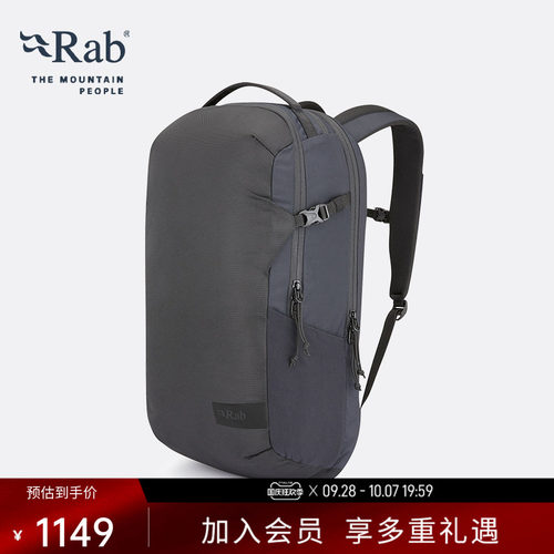RAB睿坡登山徒步通勤双肩背包