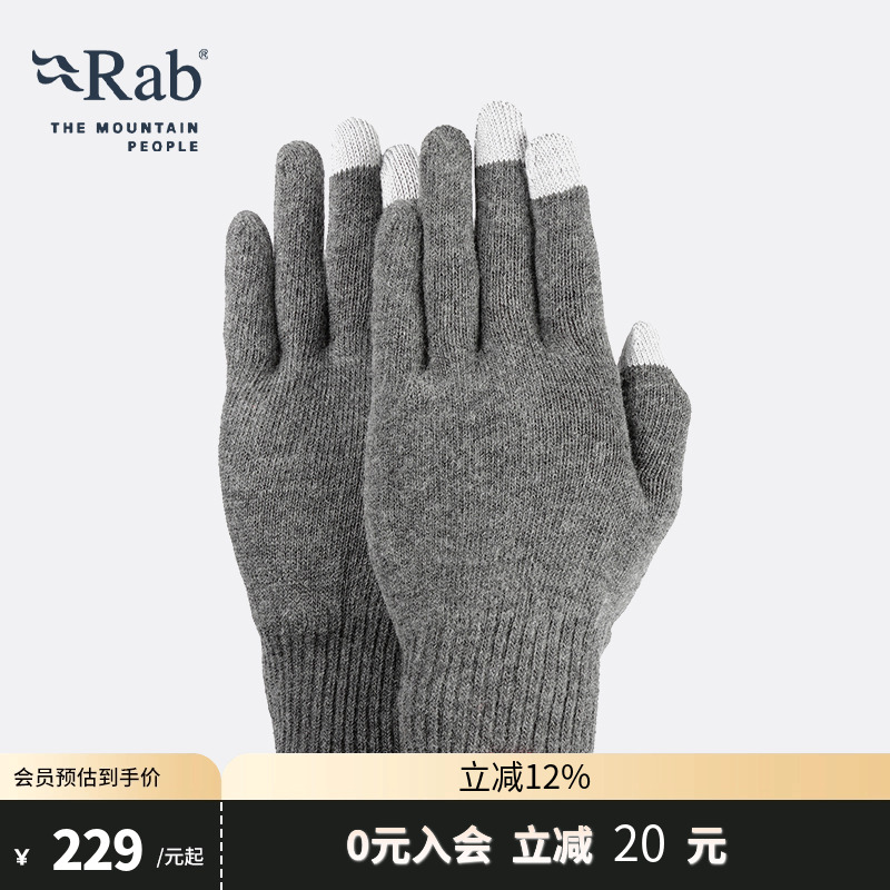 RAB睿坡primaloft男女超轻手套