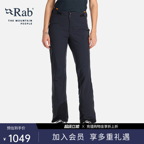 RAB睿坡女士防泼水防风长裤