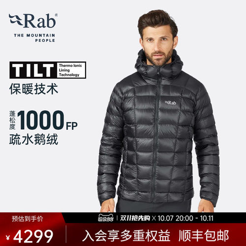 RAB睿坡男士热能反射羽绒服