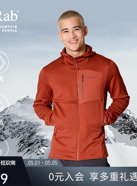 RAB睿坡Ascendor男士轻量抓绒衣保暖连帽开衫外套登山徒步 QFG-62