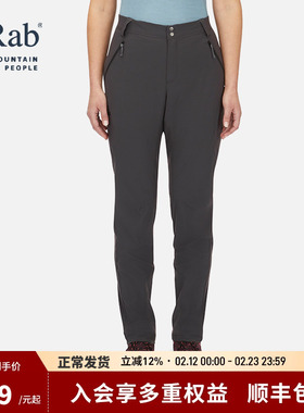 RAB睿坡女士户外女士防风运动舒适透气耐磨登山攀岩裤子 QFW-02