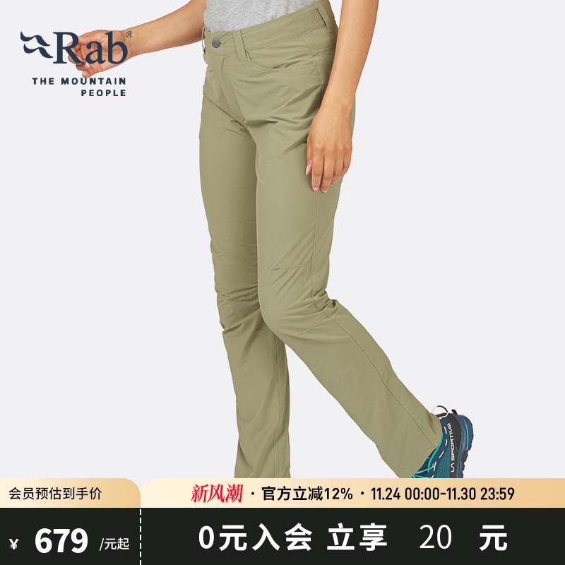 RAB睿坡女士轻薄速干长裤