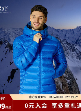 RAB睿坡Electron户外男士800蓬拒水鹅绒御寒排骨羽绒服QDB-81