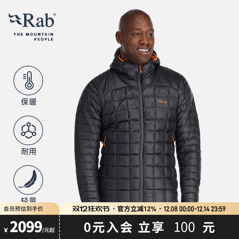 RAB睿坡男士900蓬保暖轻薄羽绒服