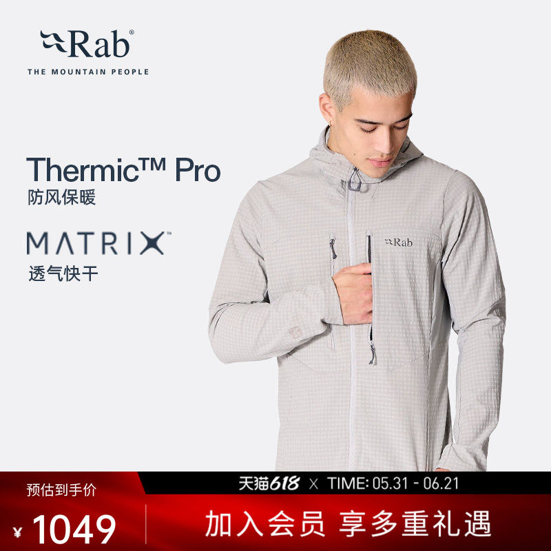RAB睿坡Ascendor Pro男士连帽抓绒衣中层保暖防风透气外套 QDB-87