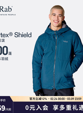 RAB睿坡Optical男士700蓬防水连帽羽绒服防风保暖滑雪徒步 QWI-63