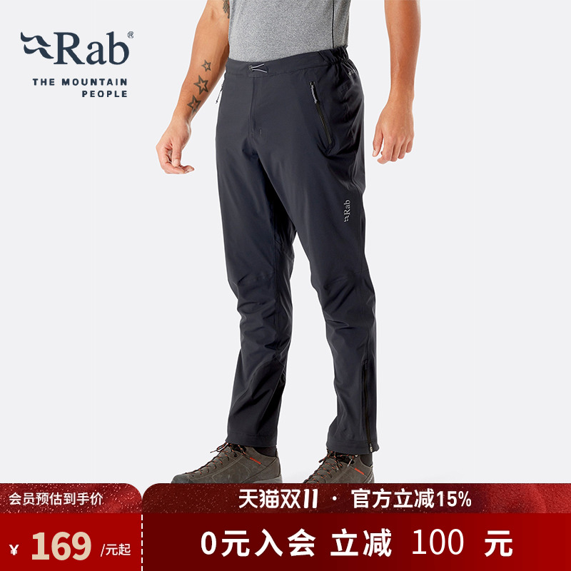 RAB睿坡男士防风防泼水冲锋裤
