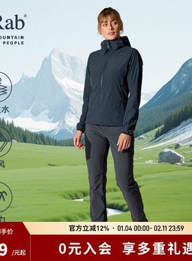 RAB睿坡Borealis女士户外运动轻量帽衫透气舒适连帽软壳衣 QWS-77
