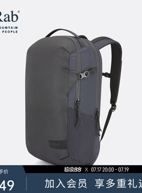 RAB睿坡Depot户外攀岩徒步双肩背包大容量通勤登山包22L QAP-16