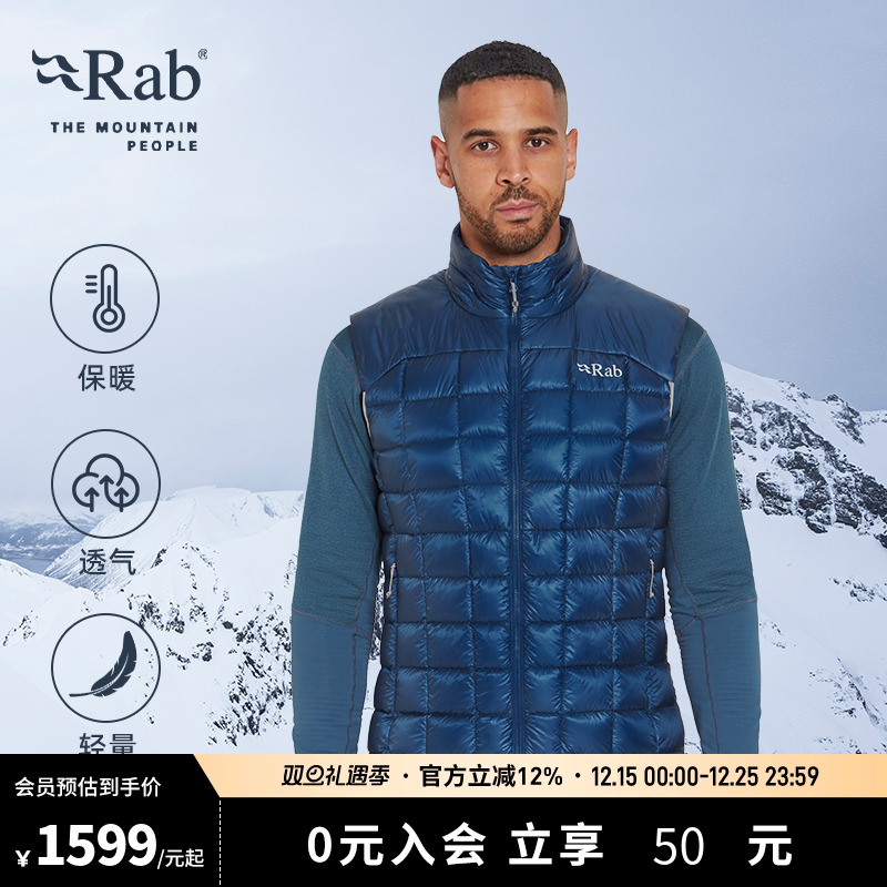 RAB睿坡男士防风保暖羽绒马甲