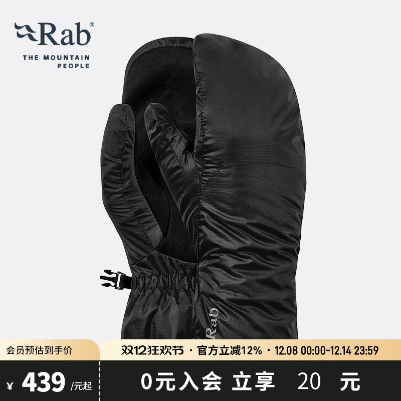 RAB睿坡男女加厚保暖手套