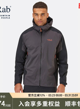 RAB睿坡男士Kinetic2.0防风透气冲锋衣防泼水弹力外套徒步 QWG-69