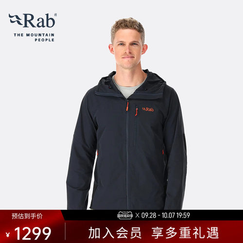 Matrix&trade; 弹力双层编织外层面料