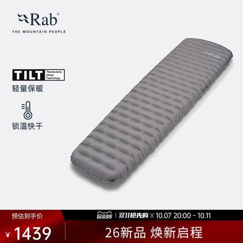 RAB睿坡TILT热反射单人睡垫