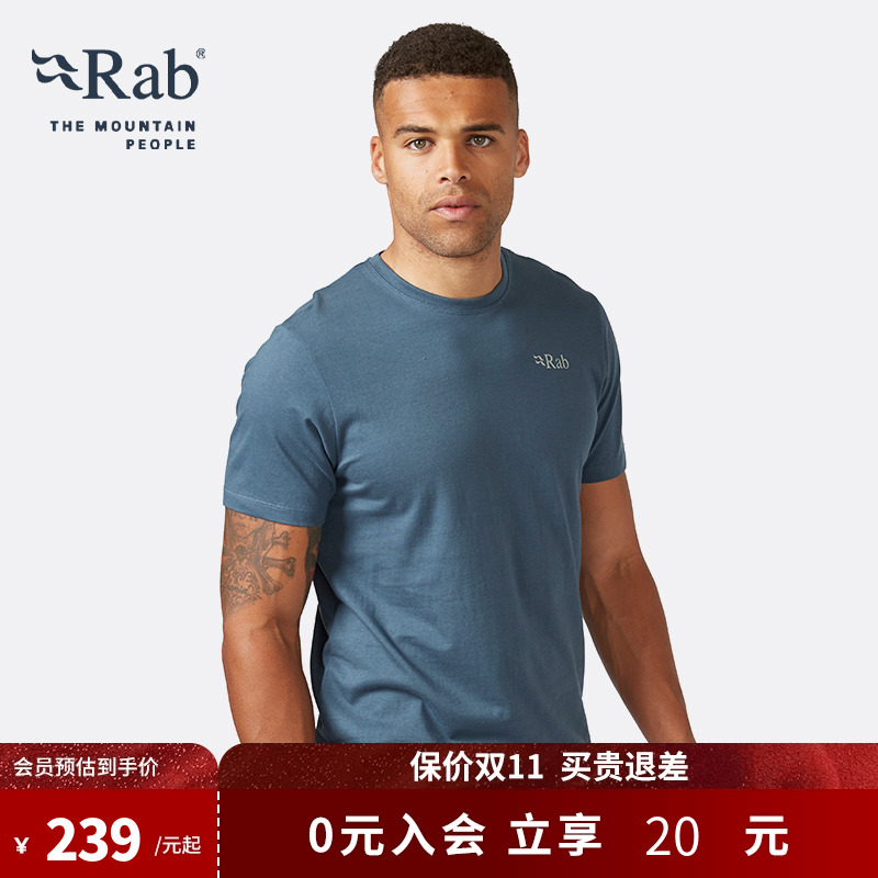 RAB睿坡男士圆领短袖轻量透气