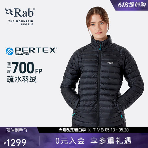 RAB睿坡女士立领轻薄700蓬羽绒服