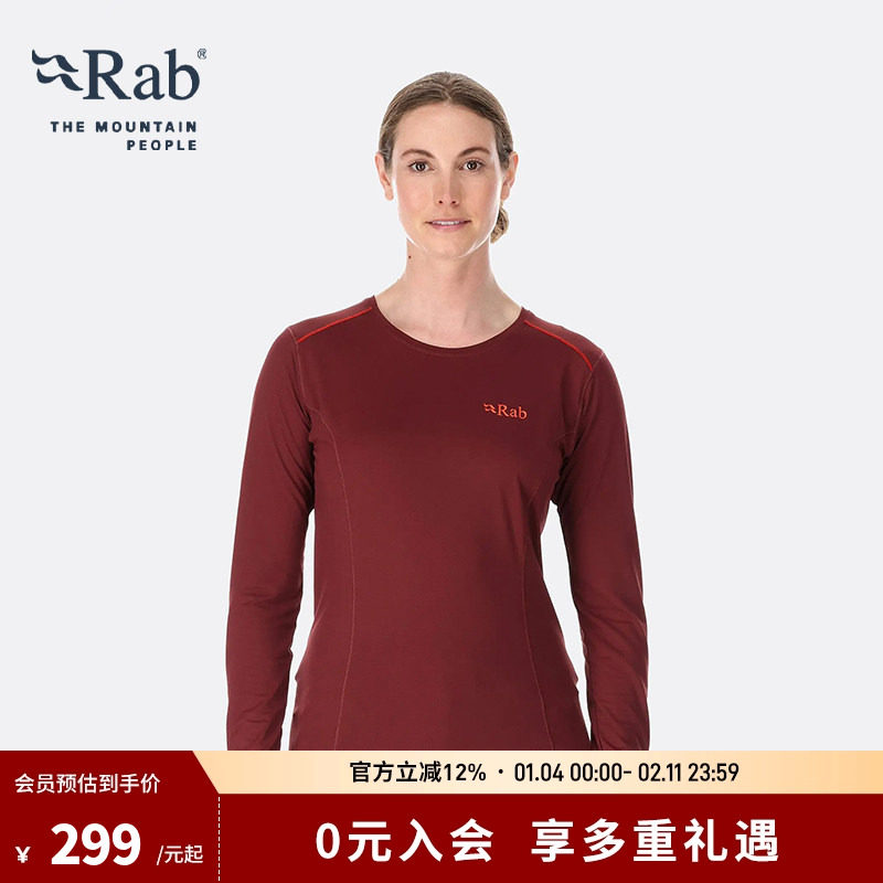 RAB睿坡女士运动长袖速干瑜伽服显瘦打底T恤弹力上衣 QBL-08,户外/登山/野营/旅行用品,速干T恤,淘宝优惠券,粉丝福利购,淘宝优惠卷