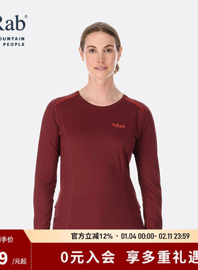 RAB睿坡女士运动长袖速干瑜伽服显瘦打底T恤弹力上衣 QBL-08