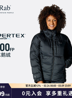 RAB睿坡Positron Pro秋冬女士800蓬鹅绒羽绒服加厚防撕裂 QDB-80