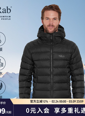 RAB睿坡Electron男士750蓬鹅绒羽绒服户外轻量保暖连帽防寒QDB-69