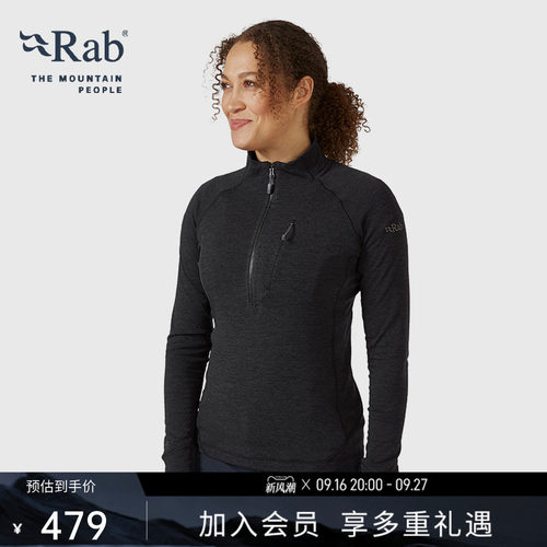 RAB睿坡轻薄速干女士抓绒衣