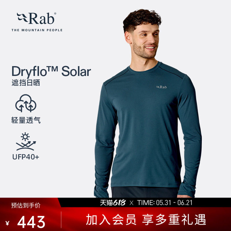 RAB睿坡Force26新品男士速干长袖T恤遮阳透气健身轻量上衣 QCC-22