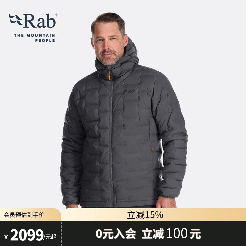RAB睿坡男士700蓬保暖连帽羽绒服