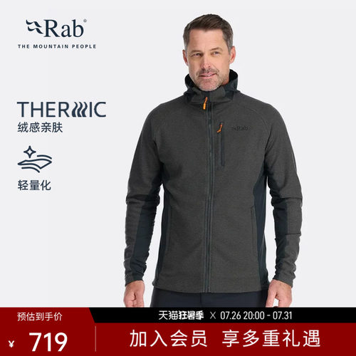 RAB睿坡保暖速干男士连帽抓绒衣