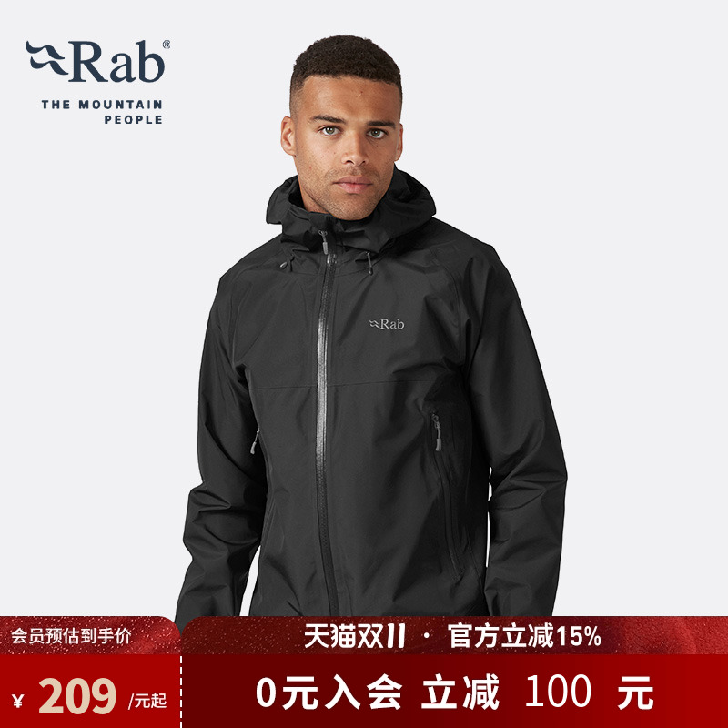 RAB睿坡男士冲锋衣防撕裂防泼水