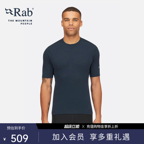 RAB睿坡男士透气圆领快干短袖